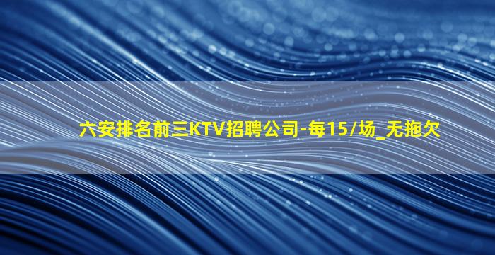 商洛酒吧招聘